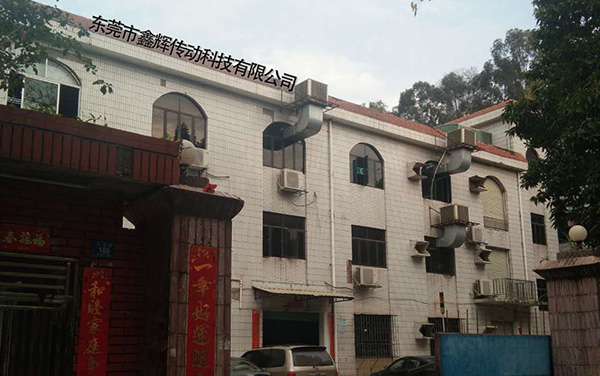 公司外景，廠房實(shí)景1